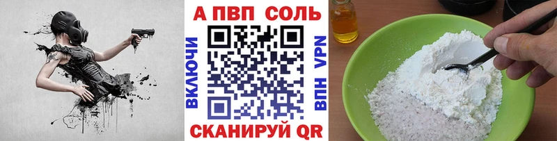 А ПВП СК КРИС  Мирный 