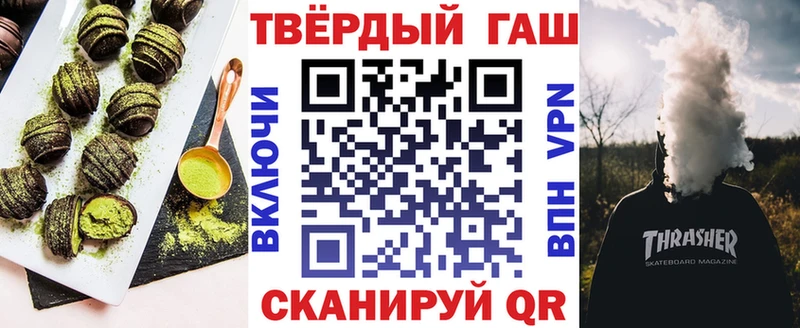 Печенье с ТГК конопля  ссылка на мегу как зайти  Мирный 