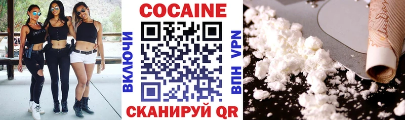 где можно купить наркотик  Мирный  Кокаин Fish Scale 