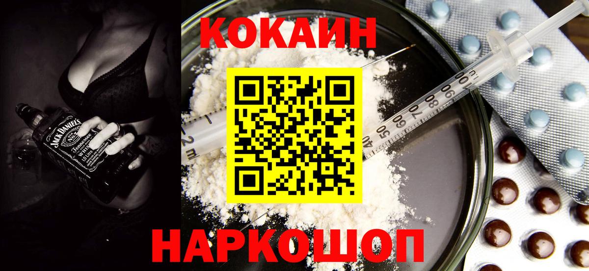 Cocaine Боливия Мирный