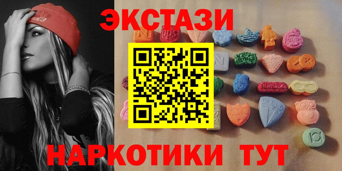 ЭКСТАЗИ Philipp Plein Мирный
