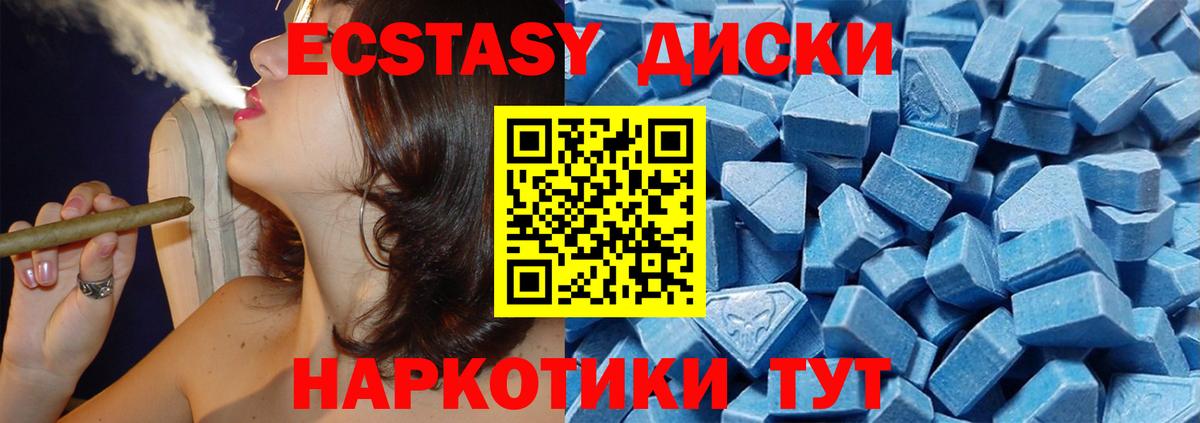 Ecstasy  Вход с VPN  Мирный  мега ССЫЛКА  ЭКСТАЗИ Punisher 