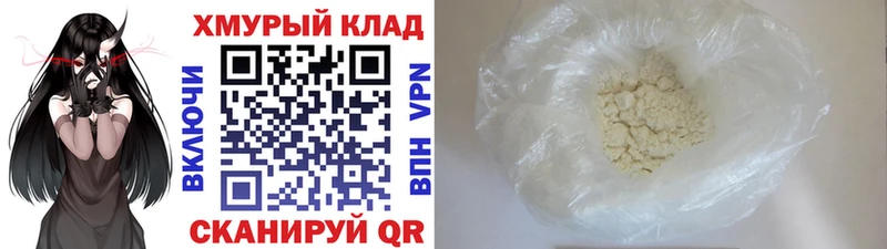 ГЕРОИН афганец  купить закладку  Мирный 