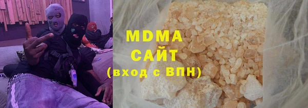 MDMA Premium VHQ Магас