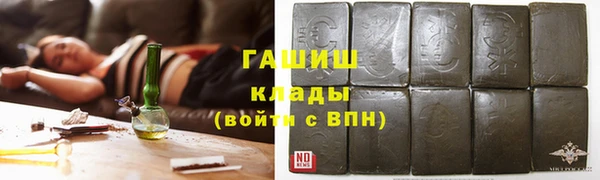 мет Долгопрудный