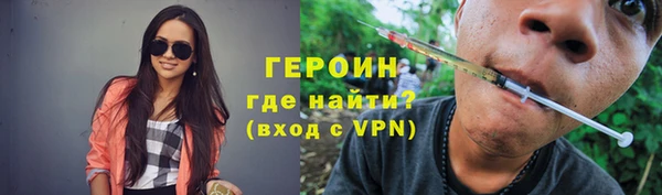марки nbome Магадан