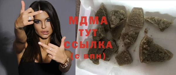 MDMA Premium VHQ Магас