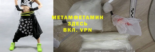 мескалин Медвежьегорск