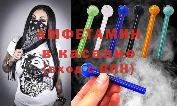 ГАЛЛЮЦИНОГЕННЫЕ ГРИБЫ Майский
