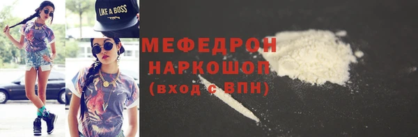 ГАЛЛЮЦИНОГЕННЫЕ ГРИБЫ Майский