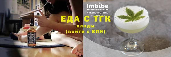 кокаин перу Медногорск