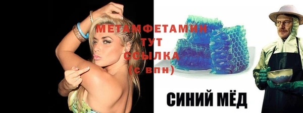MDMA Premium VHQ Магас