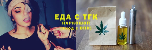ГАЛЛЮЦИНОГЕННЫЕ ГРИБЫ Майский
