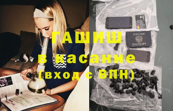 ГАЛЛЮЦИНОГЕННЫЕ ГРИБЫ Майский