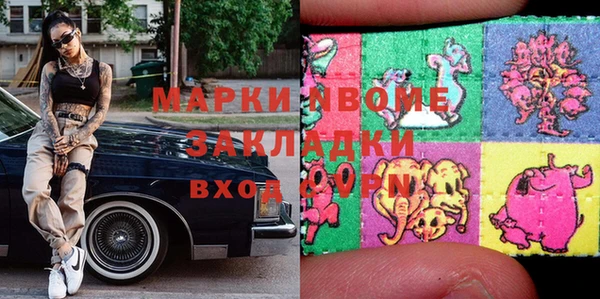 MDMA Premium VHQ Магас