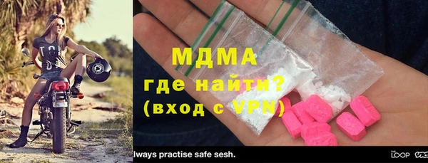 ГАЛЛЮЦИНОГЕННЫЕ ГРИБЫ Одинцово