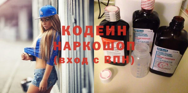 марки nbome Магадан