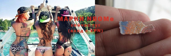 марки nbome Магадан