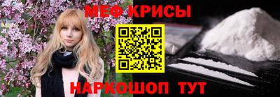 ALPHA-PVP Будённовск