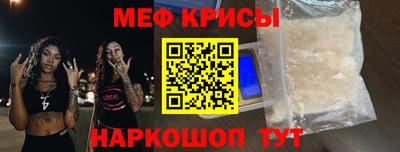 ешки Бийск