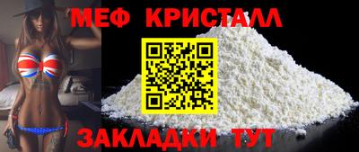 МДМА Беслан