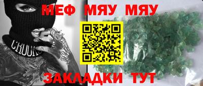 ешки Бийск