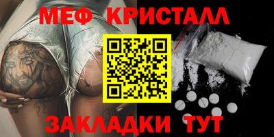 ешки Бугуруслан