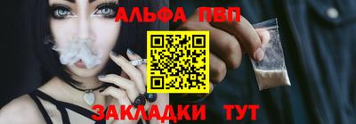 ешки Бийск