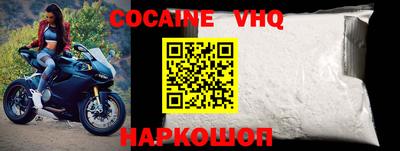 ешки Бийск