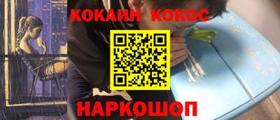 ешки Бийск