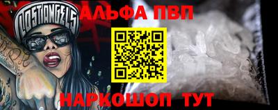 ешки Бийск