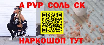 МДМА Беслан