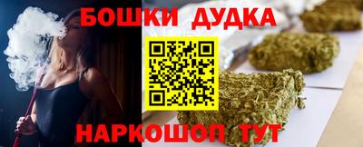 ешки Бийск