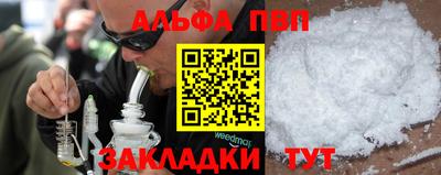 ешки Бийск