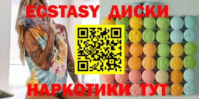 МДМА Беслан