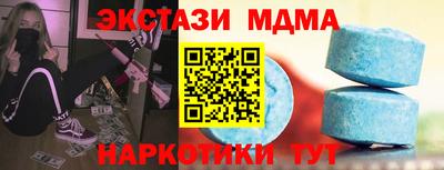 ешки Бийск