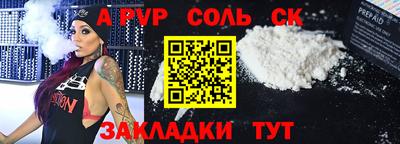 МДМА Беслан