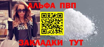 ешки Бийск