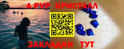 ALPHA-PVP Будённовск