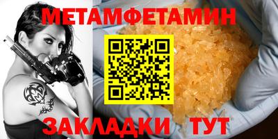 МДМА Беслан