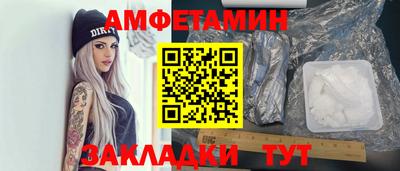 ALPHA-PVP Будённовск