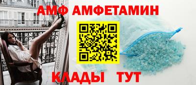 ALPHA-PVP Будённовск