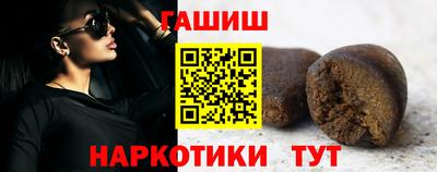 ешки Бийск