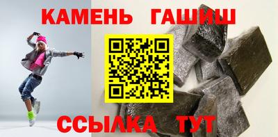 ALPHA-PVP Будённовск