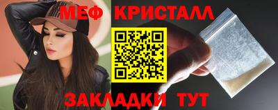 МДМА Беслан