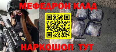 ALPHA-PVP Будённовск