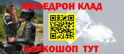 ешки Бийск