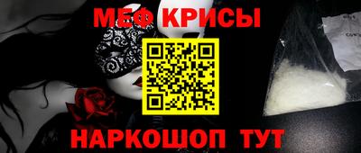 ешки Бийск