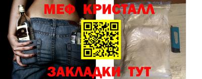 МДМА Беслан