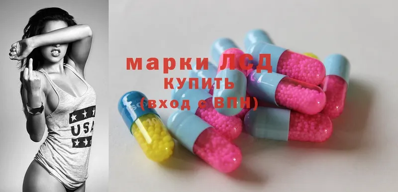 Лсд 25 экстази кислота  Мирный 